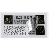 VOID Tamper-Evident Adhesive Label