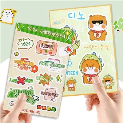 Cute Animation Sticker