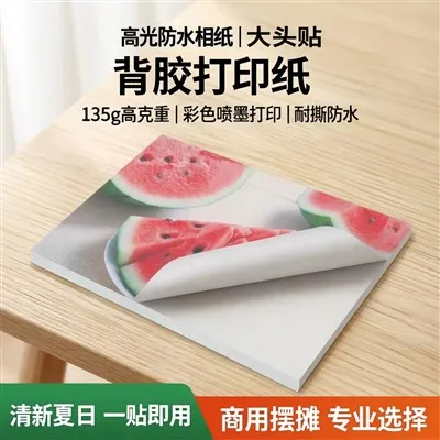 Sticky Backed Photo Sheets